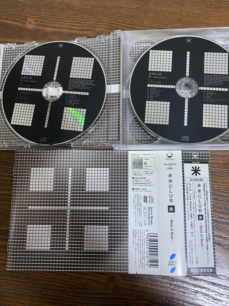 米 Best of Best 初回生産限定盤 米米CLUB ソニー・ミュージック