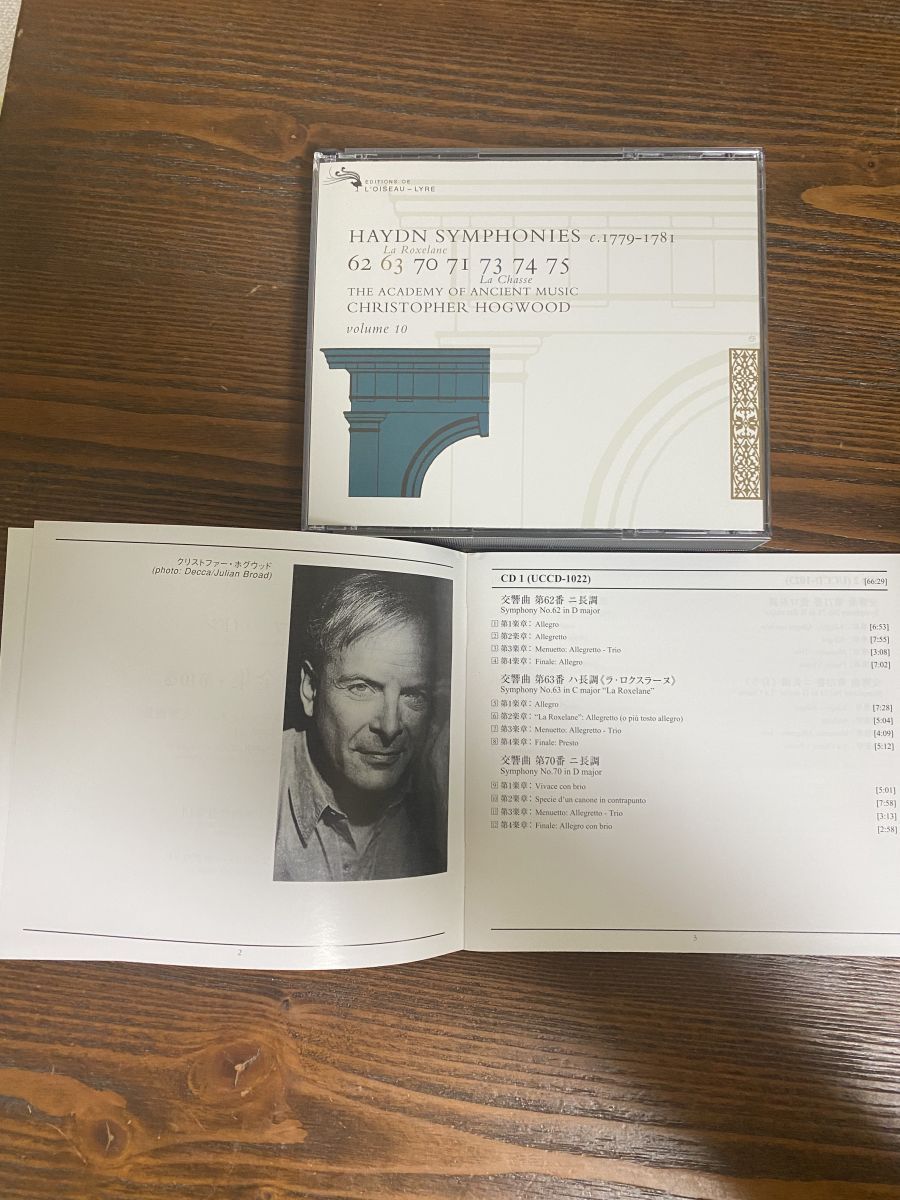 ハイドン 交響曲全集 10 ホグウッド クリストファー ユニバーサル