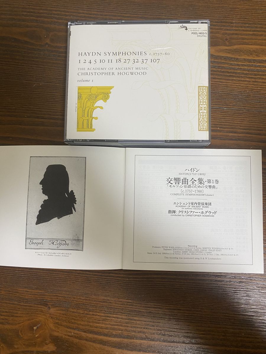 交響曲集　ホグウッド＆エンシェント室内管弦楽団（３２ＣＤ） 交響曲集 ホグウッド＆エンシェント室内管弦楽団（32CD） CD