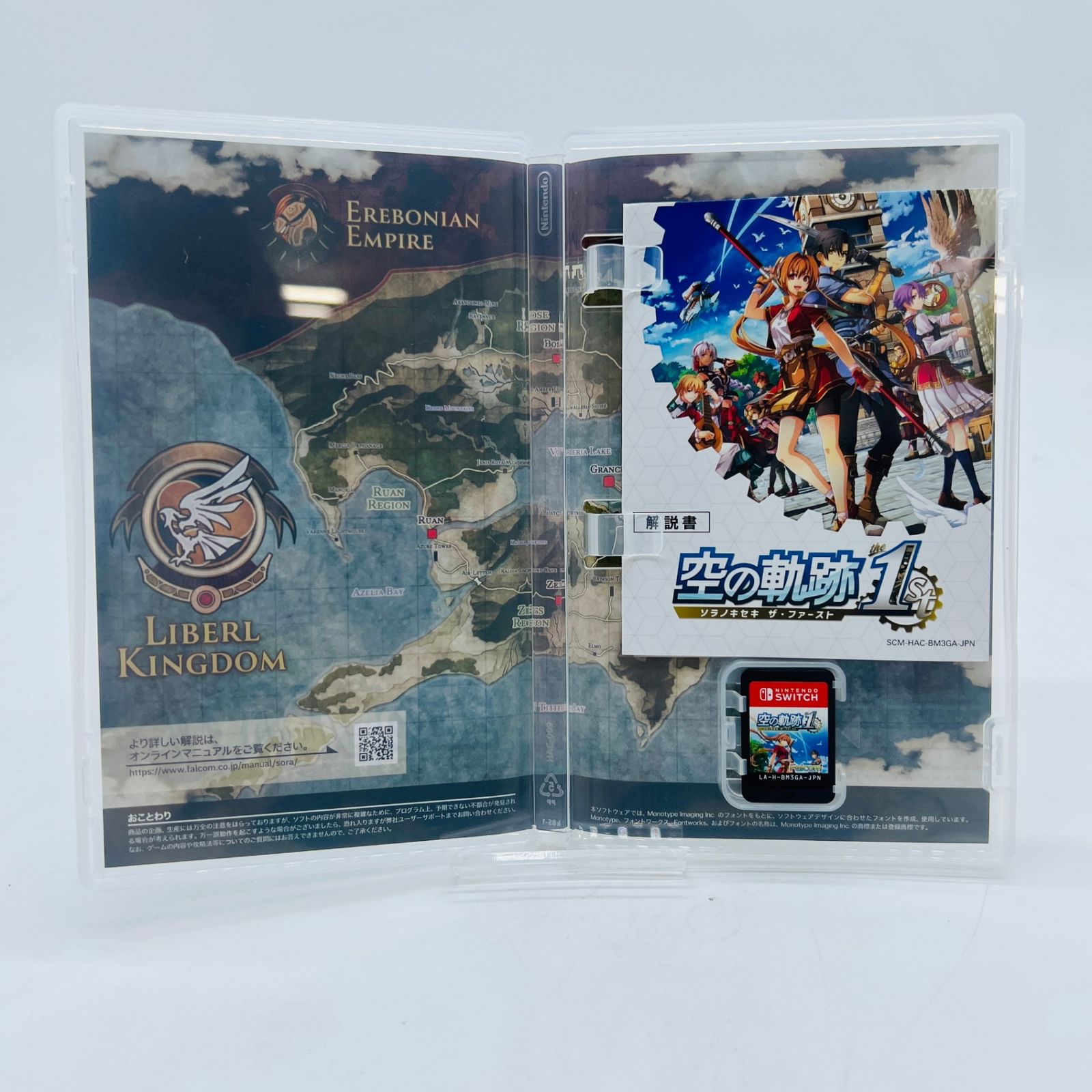 中古美品 空の軌跡 the 1st ソラノキセキ ザ・ファースト Nintendo