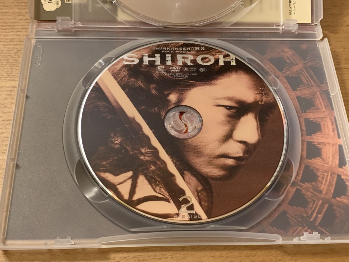 SHIROH〜LIVE SHINKANSEN⭐︎RX 劇団⭐︎新幹線 中川晃教 Amazon.co.jp: 『SHIROH』DVD : 劇団☆新感線, 中川晃教, 上川隆也