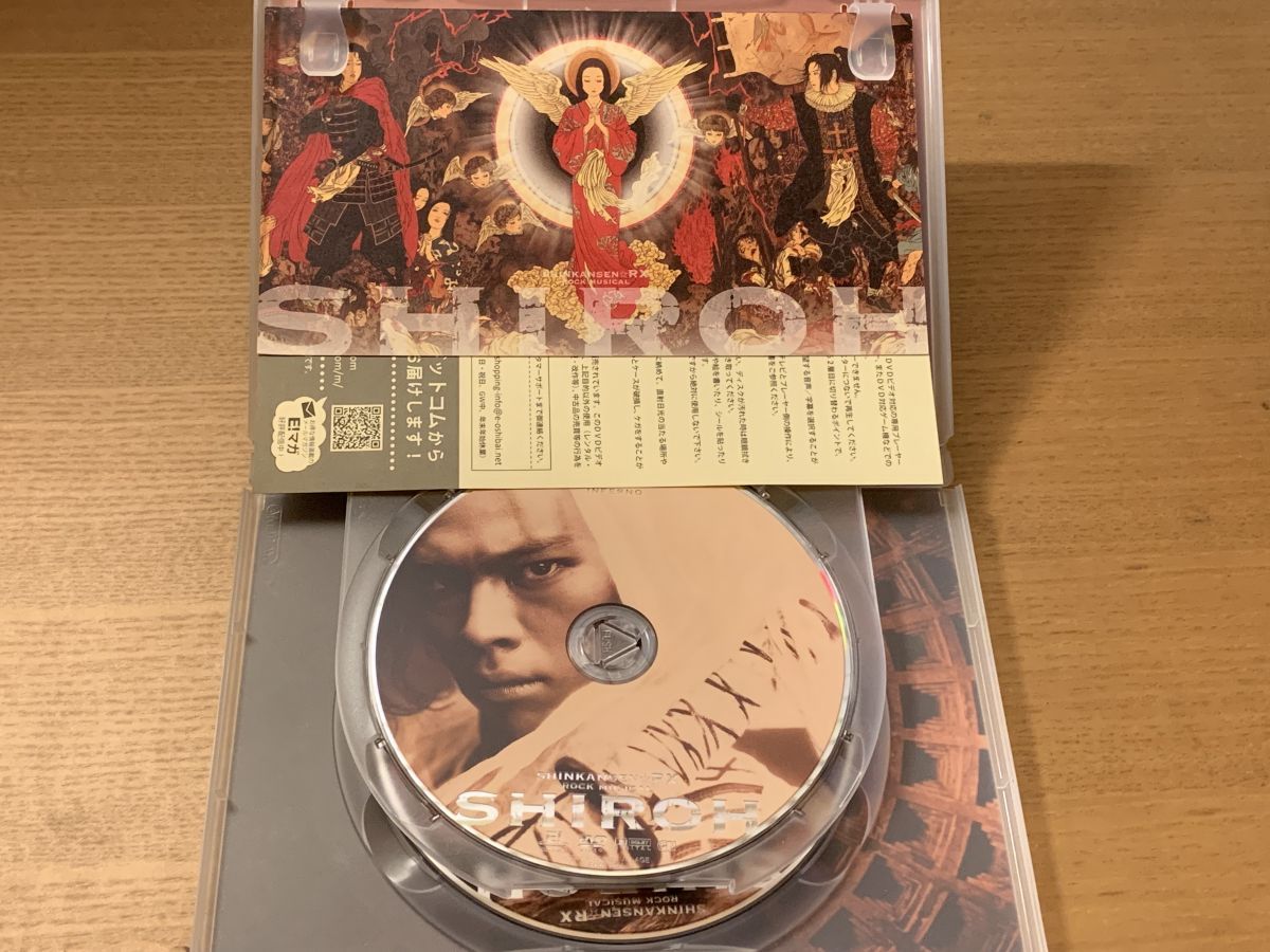 SHIROH〜LIVE SHINKANSEN⭐︎RX 劇団⭐︎新幹線 中川晃教 公演CD 劇団新感線 SHINKANSEN☆RX SHIROH 中川晃教