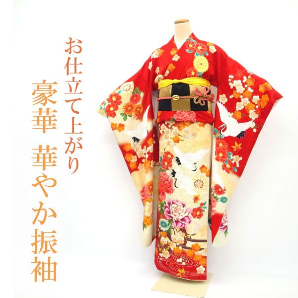 中古】 振袖 袷 着物 wedding BOX 赤 古典柄 四季の花 鶴 金駒刺繍
