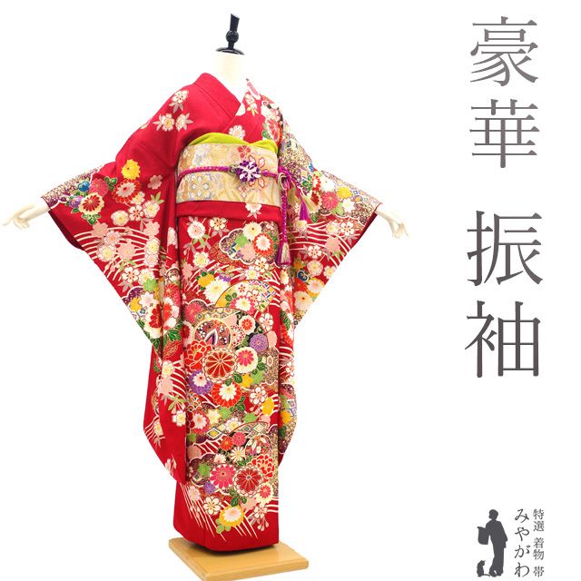 中古】 振袖 着物 リサイクル 正絹 成人式 フォーマル 金駒刺繍 金彩