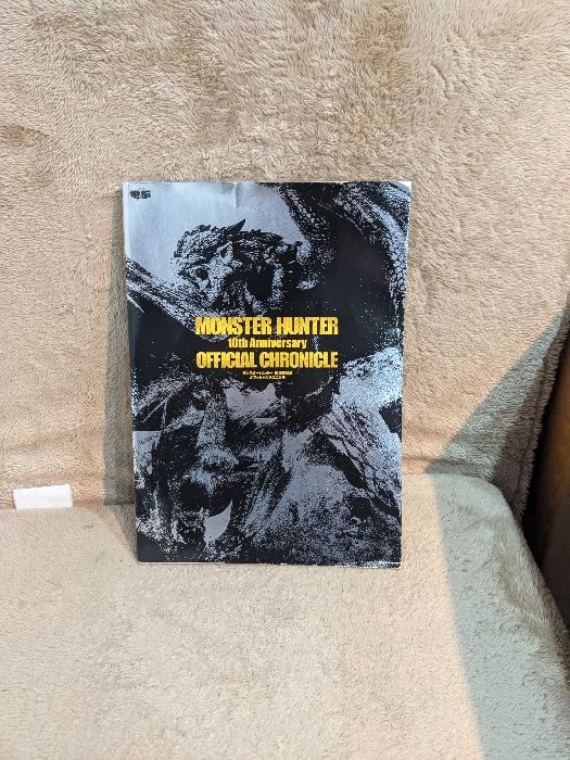 モンスターハンター 10周年記念 オフィシャルクロニクル KADOKAWA