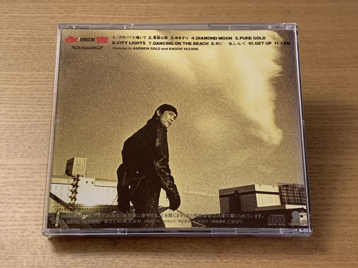 永吉 EIKICHI 矢沢永吉 【CD】 - メルカリ