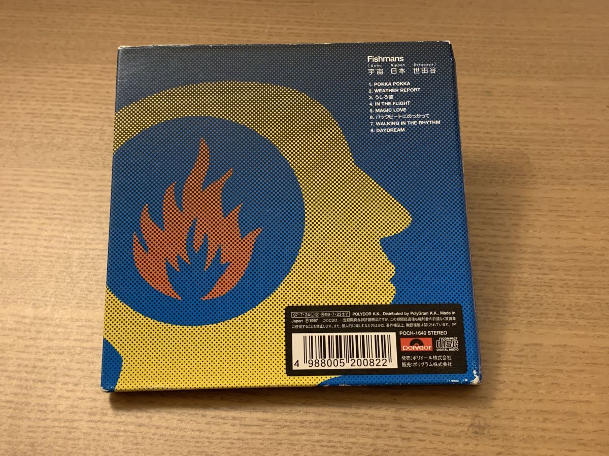 紙ジャケ 宇宙 日本 世田谷 フィッシュマンズ Fishmans【CD】 - メルカリ