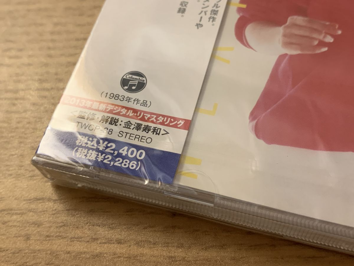 ネクスト・ドア NEXT DOOR 当山ひとみ 【CD】【未開封品】 - メルカリ