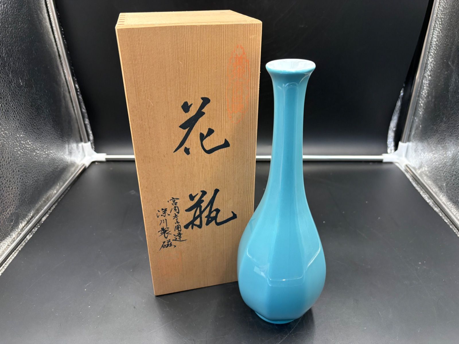 深川製磁 青磁鶴首花瓶 - メルカリ