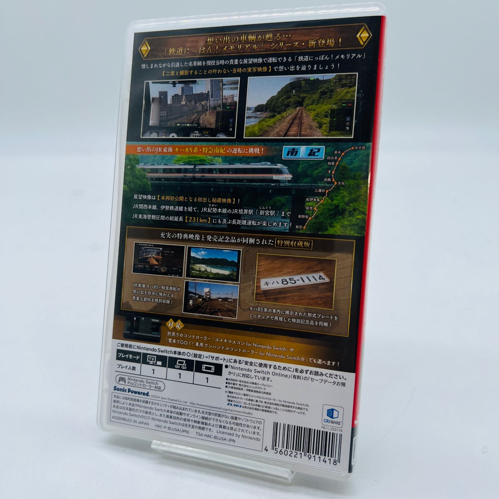 中古美品　任天堂スイッチ 任天堂 Nintendo Switch 中古品 | 福岡の買取・質屋【蔵zou】博多