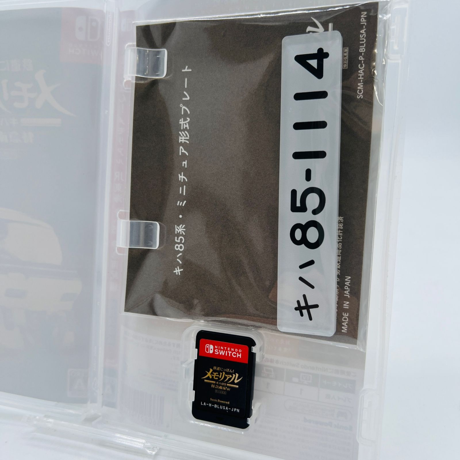 中古美品　任天堂スイッチ Switch グレー 新品 未使用品 2001 sugar様専用 任天堂Switch グレー