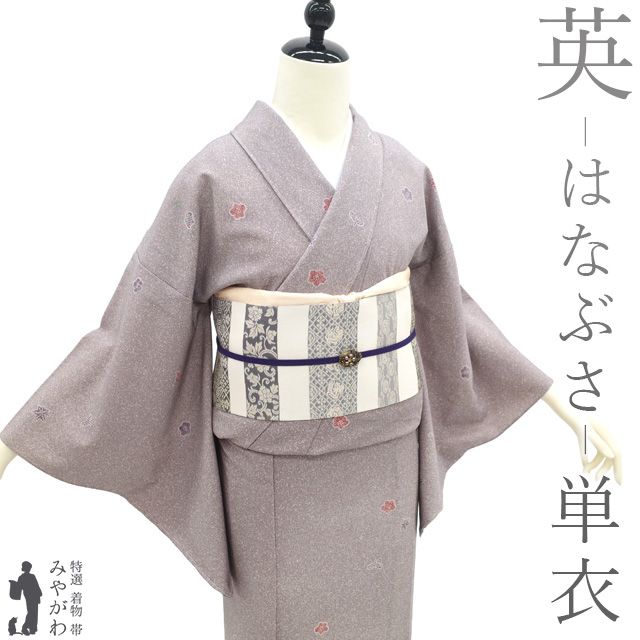 y*k様 5-B 東京　はなぶさ きもの英　謹製　ポリエステル 着物　単衣　高級 楽天市場】【中古】 小紋 単衣 着物 リサイクル 英 はなぶさ 謹製