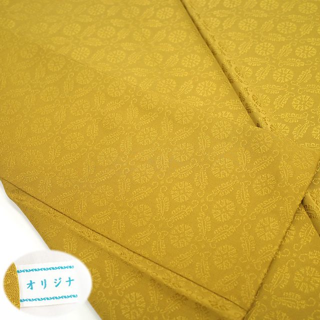 新古品】 色無地 着物 未使用 正絹 袷 唐織 黄金色 地紋 小葵文 一つ紋