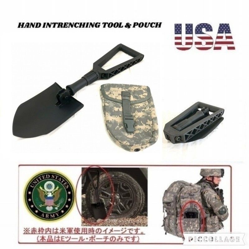 米軍放出品 折りたたみスコップ ショベル 専用ポーチ付 米軍仕様品 米軍放出品】折りたたみスコップ GERBER ショベル 専用ポーチ付2006年