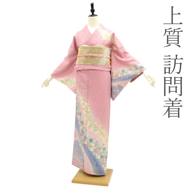 新古品】 訪問着 袷 着物 正絹 絹 薄ピンク地 金通し 金駒刺繍 桜