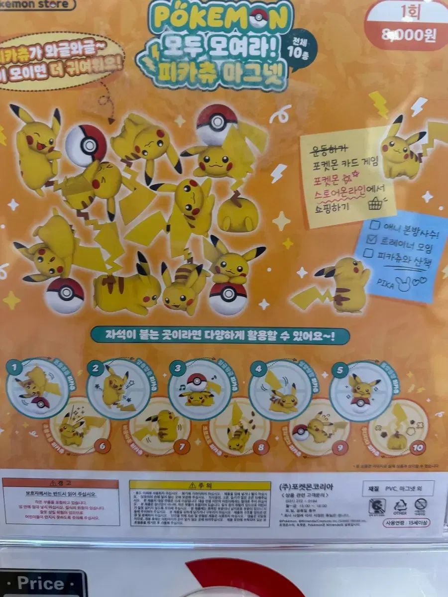 当時物】Flou 大判両面印刷（4ページ）アートポスター IJP用紙スーパー