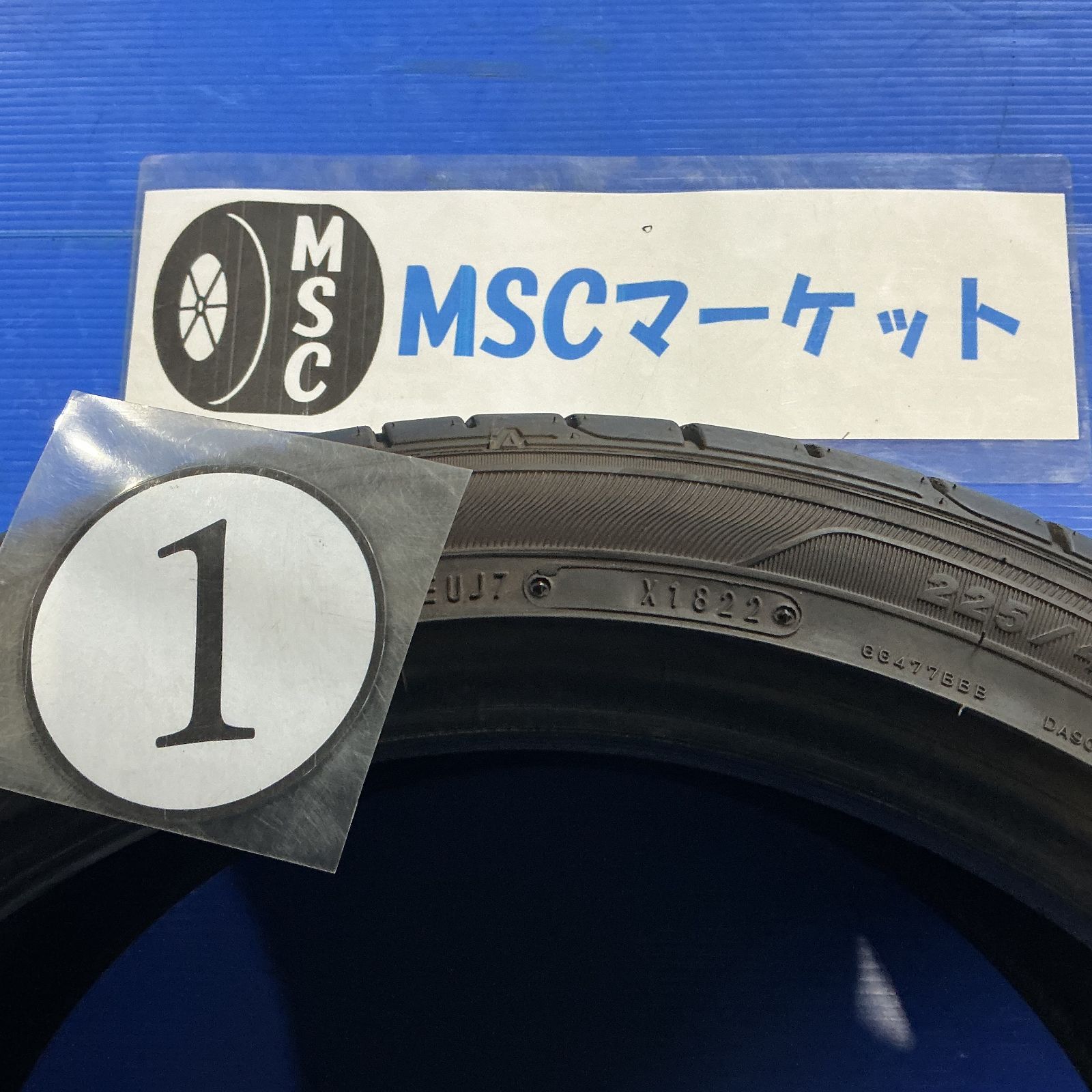 中古】 クラウン オデッセイ ノーマルタイヤ 18インチ 225/45R18 GY