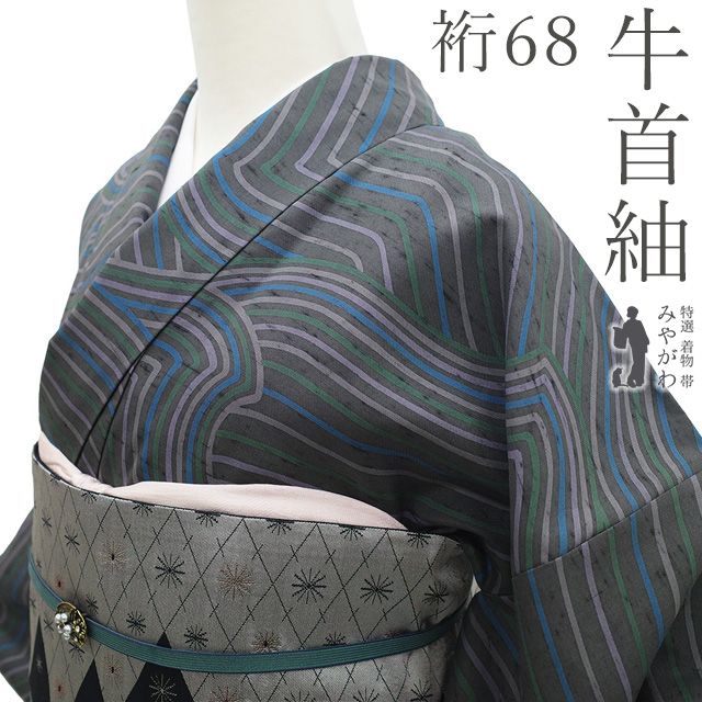 新古品】 本場牛首紬 着物 未使用 正絹 袷 石川県指定無形文化財 牛首