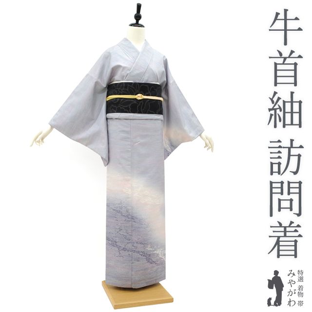 中古】 本場牛首紬 訪問着 着物 正絹 リサイクル 袷 白山工房 藤色 霞