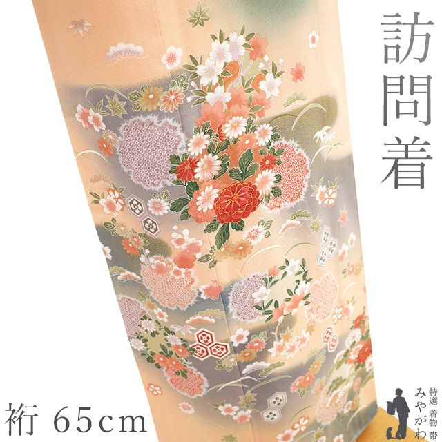 訪問着 着物 未使用 フォーマル 正絹 袷 金駒刺繍 刺繍 サーモンオレンジ 新古品 仕立て上がり 身丈161 裄丈65 Ｍサイズ みやがわ sb16782 新古品】 訪問着 着物 未使用 フォーマル 正絹 袷 金駒刺繍 刺繍 絞り