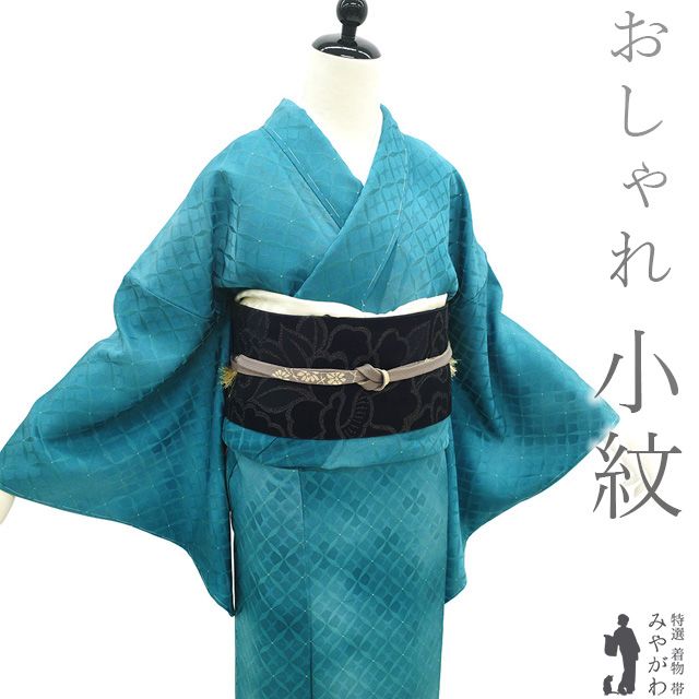 レディース 新品未使用 紋紗 夏着物 日本の絹 丹後ちりめん 手染め 手