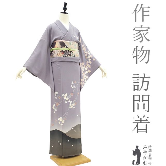 新古品】 訪問着 着物 フォーマル 未使用 正絹 袷 作家物 金彩加工 手