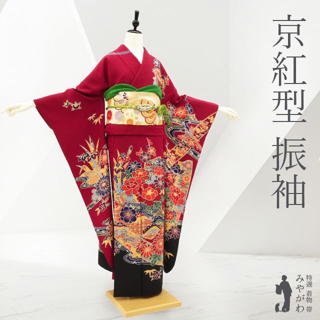 中古】 振袖 リサイクル 着物 正絹 成人式 フォーマル 京紅型 真紅地 