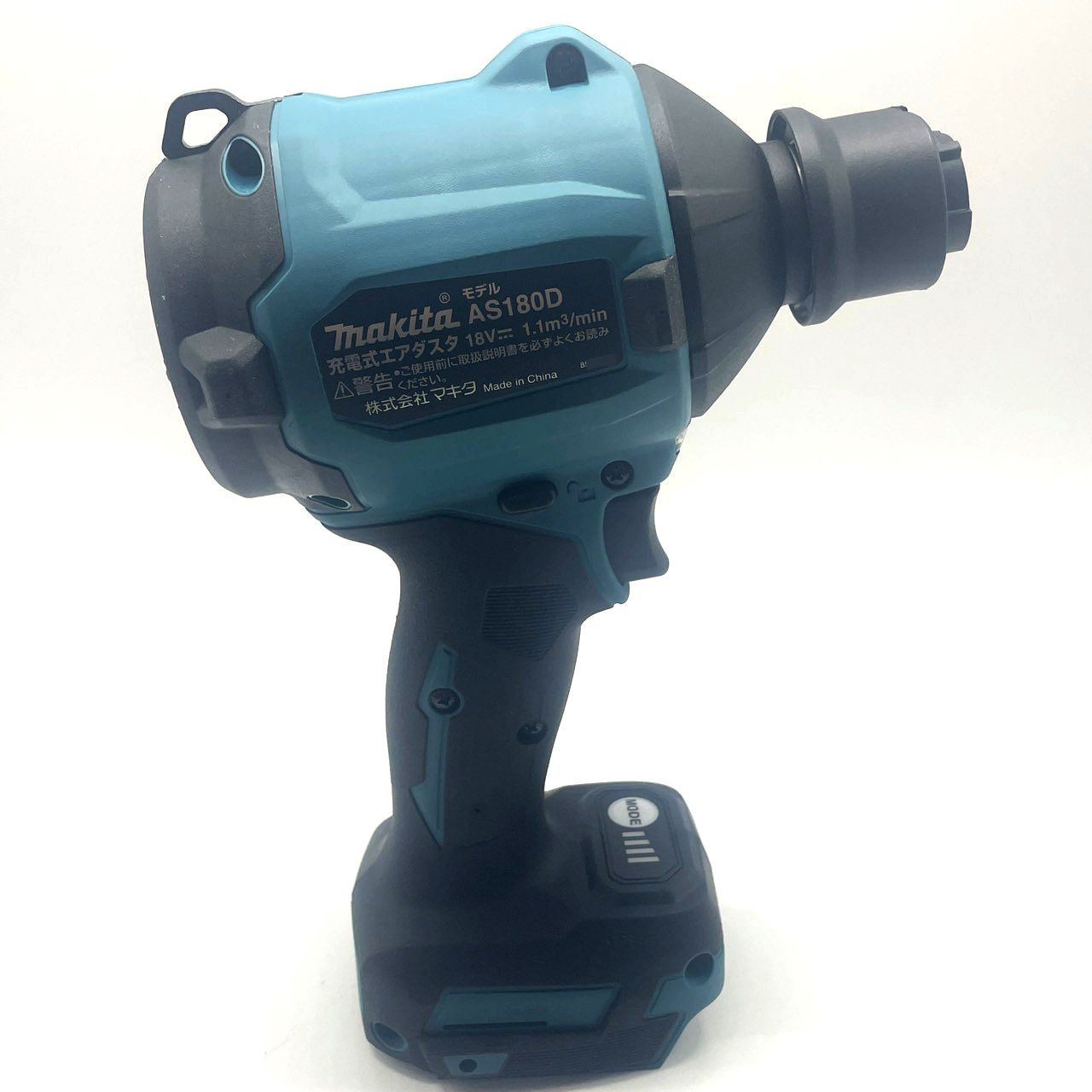 ☆makita マキタ 充電式エアダスタ AS180DZ 電動工具 通電のみ確認 