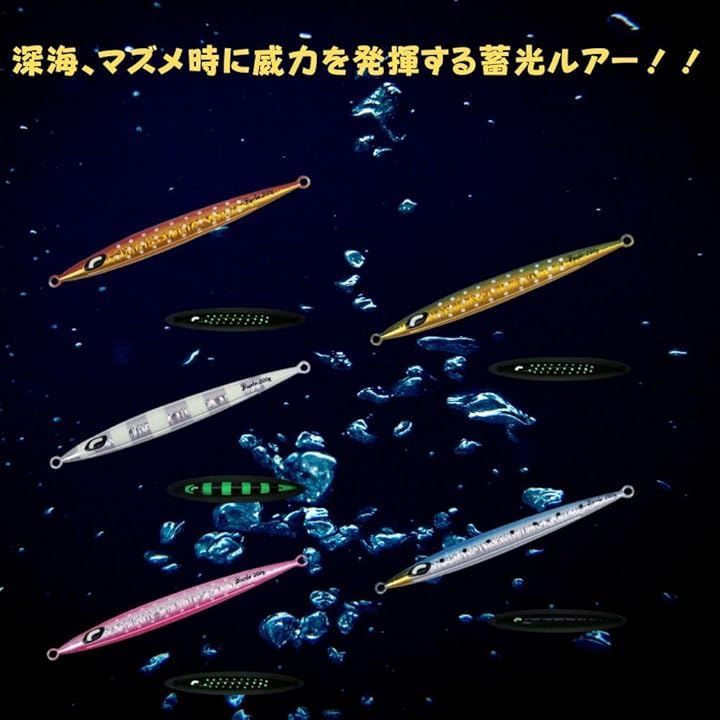 CASPER01 5点セット メタルジグ ロング 釣り 魚 ルアー 青物 ブリ