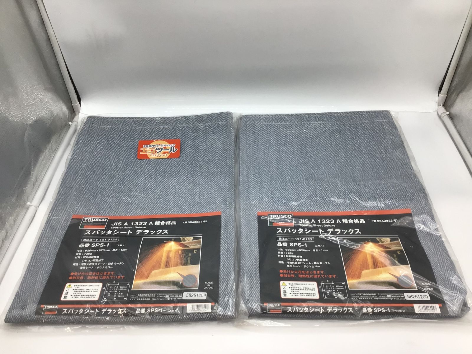 TRUSCO スパッタシート SPS-9 9m SPS-9 | スパッタシート 