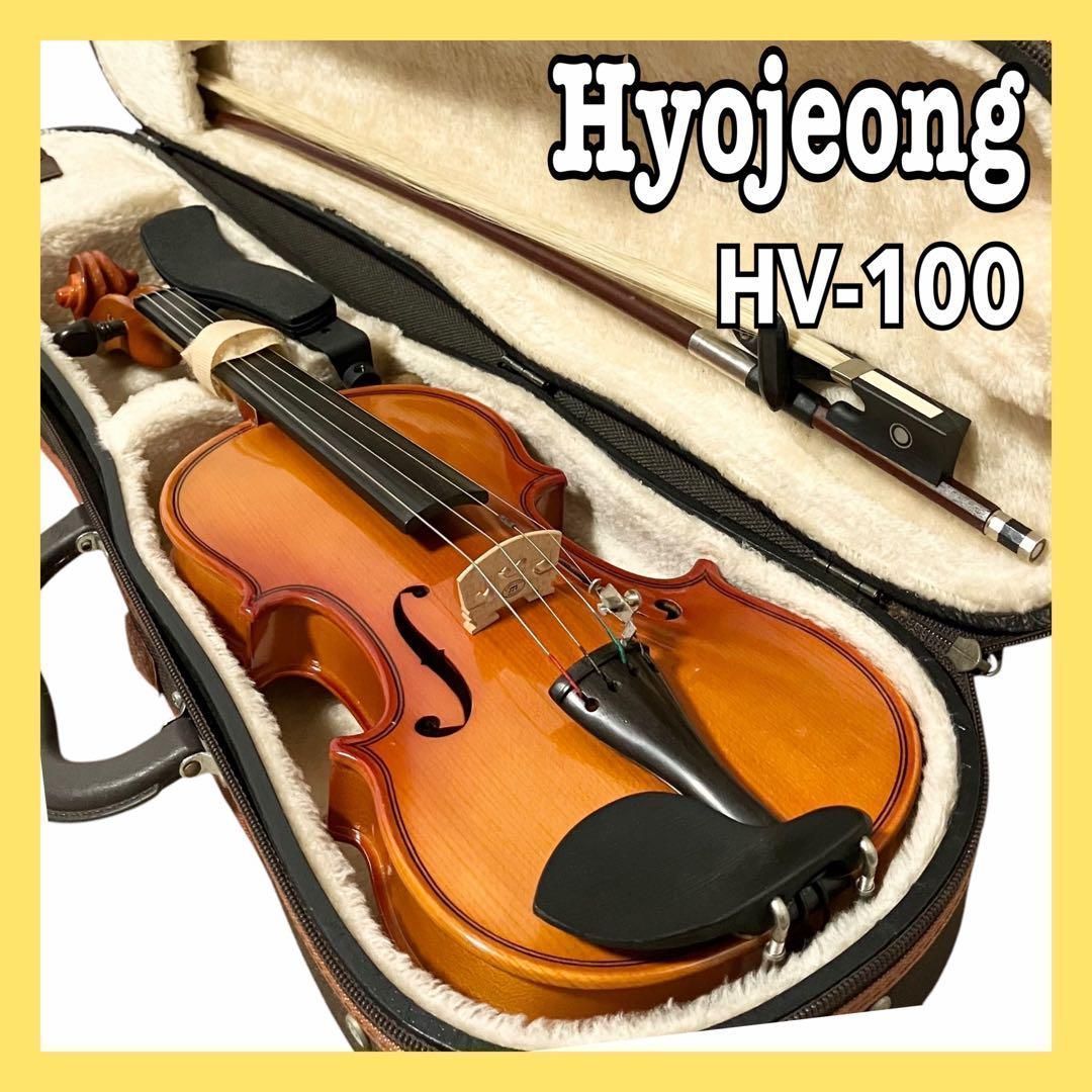 良品】Hyojeong バイオリン HV-100 1/8 サイズ ケース付 ヒョジョン