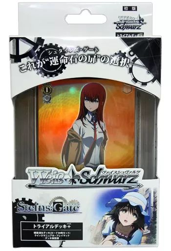 中古】トレカ(ヴァイスシュヴァルツ) ヴァイスシュヴァルツ トライアル