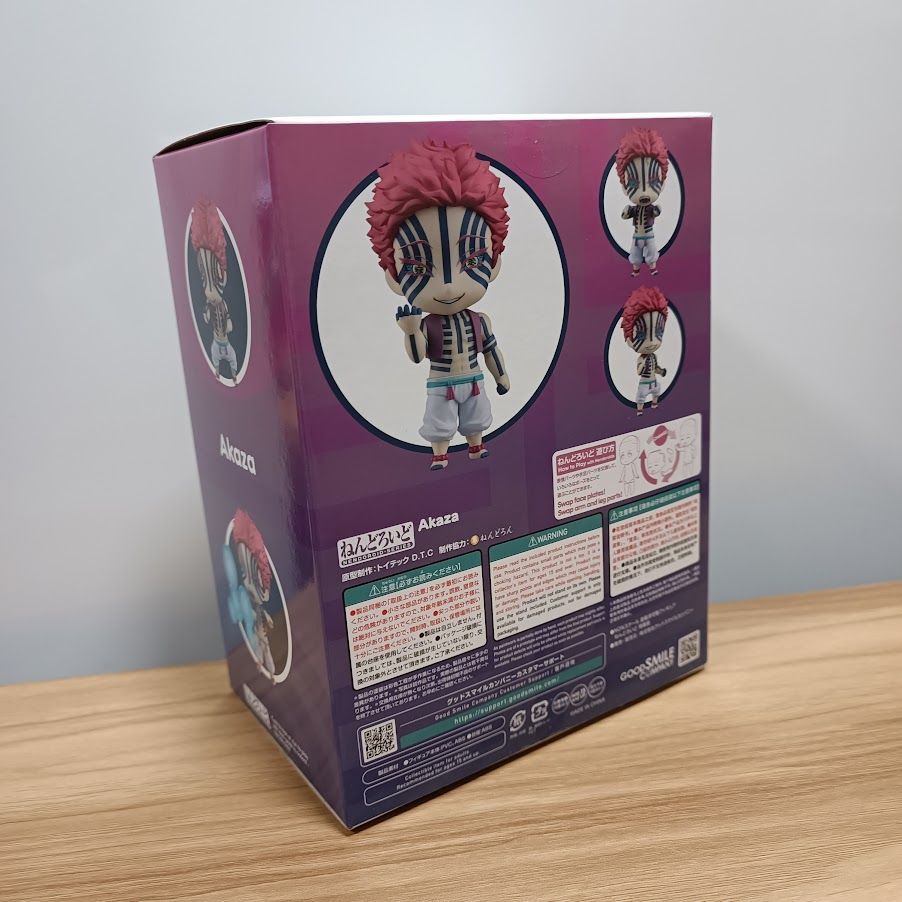 鬼滅の刃 猗窩座 ねんどろいど 2112 - メルカリ