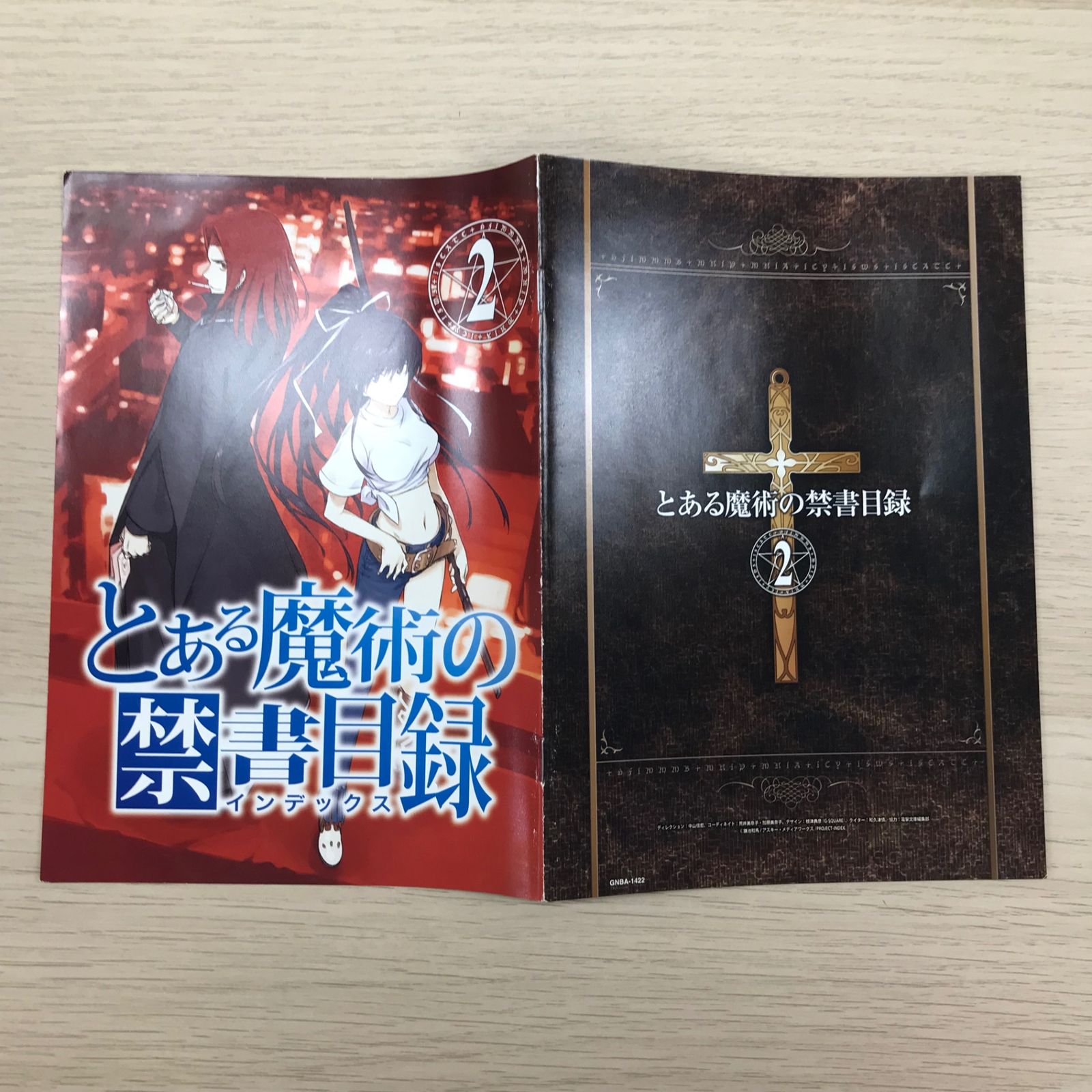 DVD】とある魔術の禁書目録 2/【原作】蒲池和馬/GF-0226003739-YP