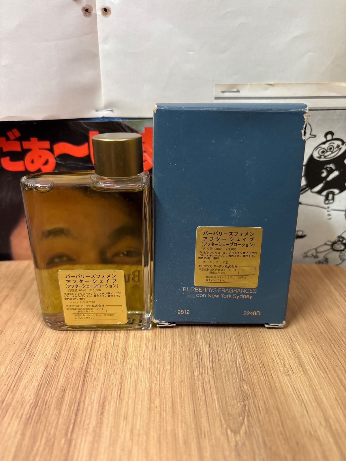 BURBERRY アフターシェーブ 100ml Burberrys FOR MEN アフターシェイブ 香水 - メルカリ