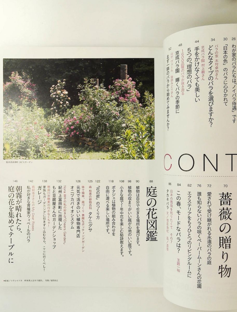 ★バラ売りOK★　雑誌いろいろ XaCAR 86 & BRZ Magazine（ザッカー86アンドビーアールゼットマガジン