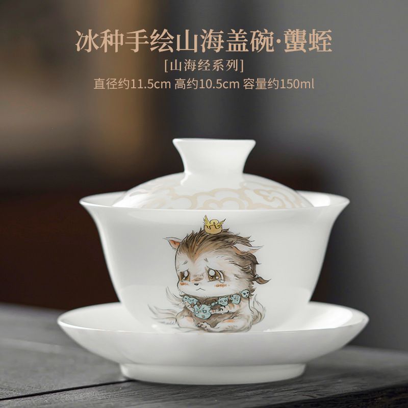 氷磁ハイグレード手作り山海柄蓋碗 陶磁器三才蓋碗