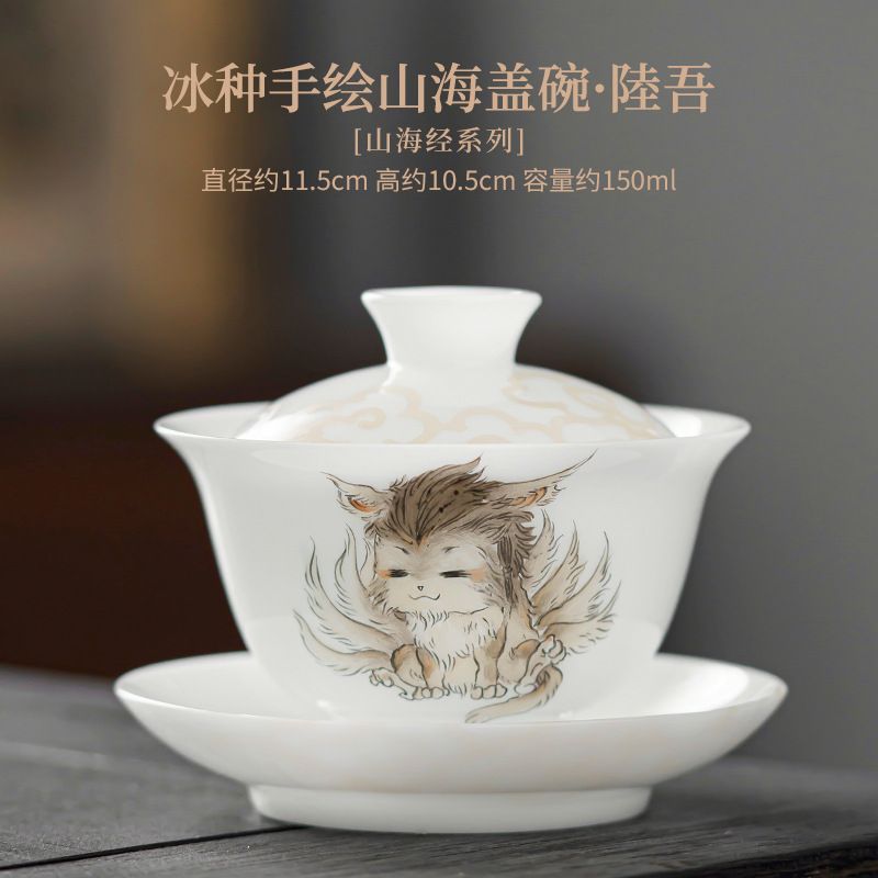 熱くなりにくい茶碗