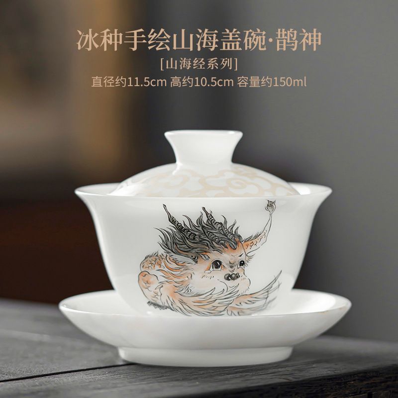 陶磁器三才蓋碗 熱くなりにくい茶碗