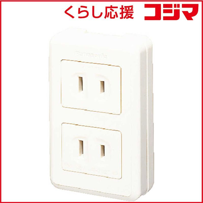 新品 未開封 】 パナソニック リファインシリーズ 露出ダブル 