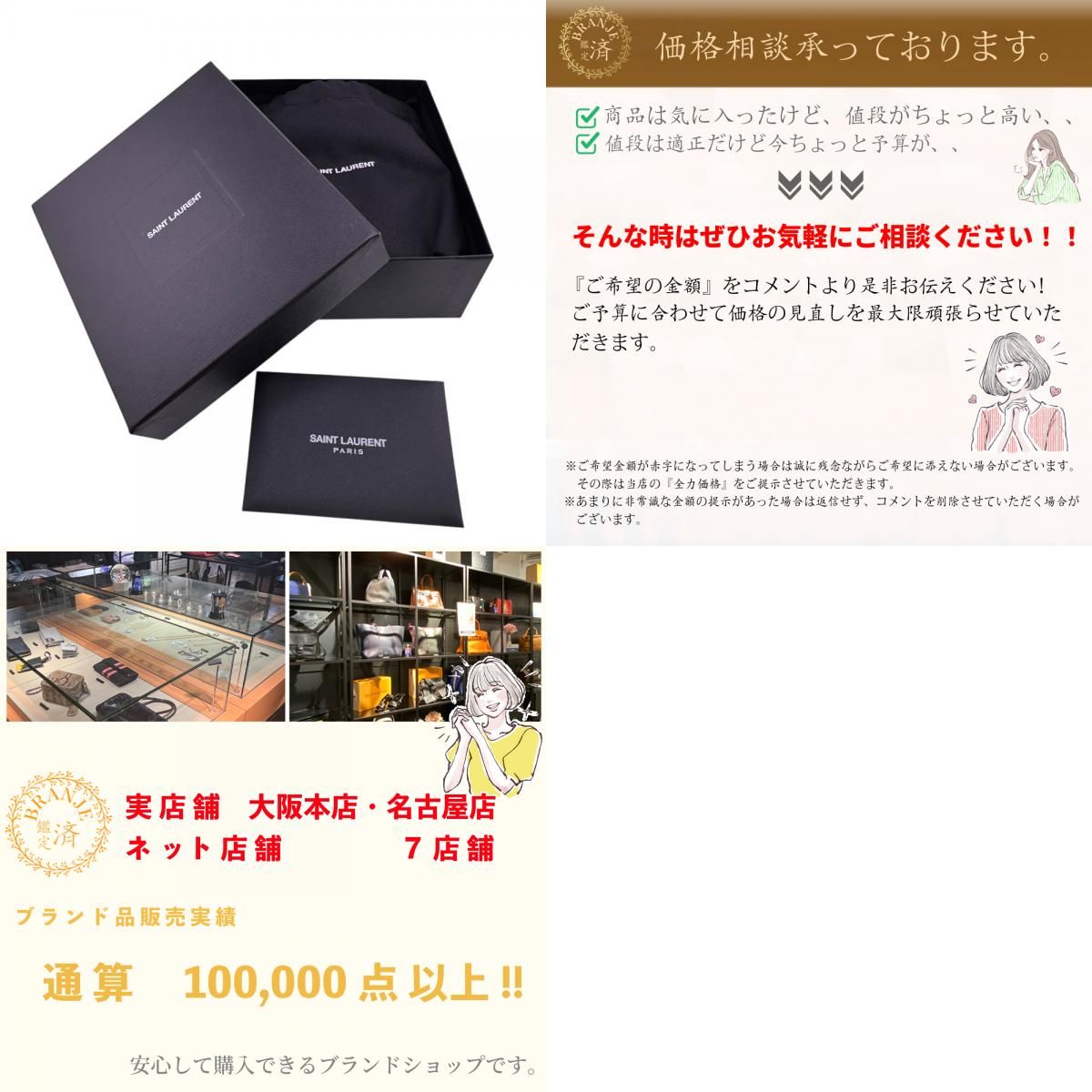 SAINT LAURENT サンローラン MRT692061 Vステッチ 三つ折り財布 グレー