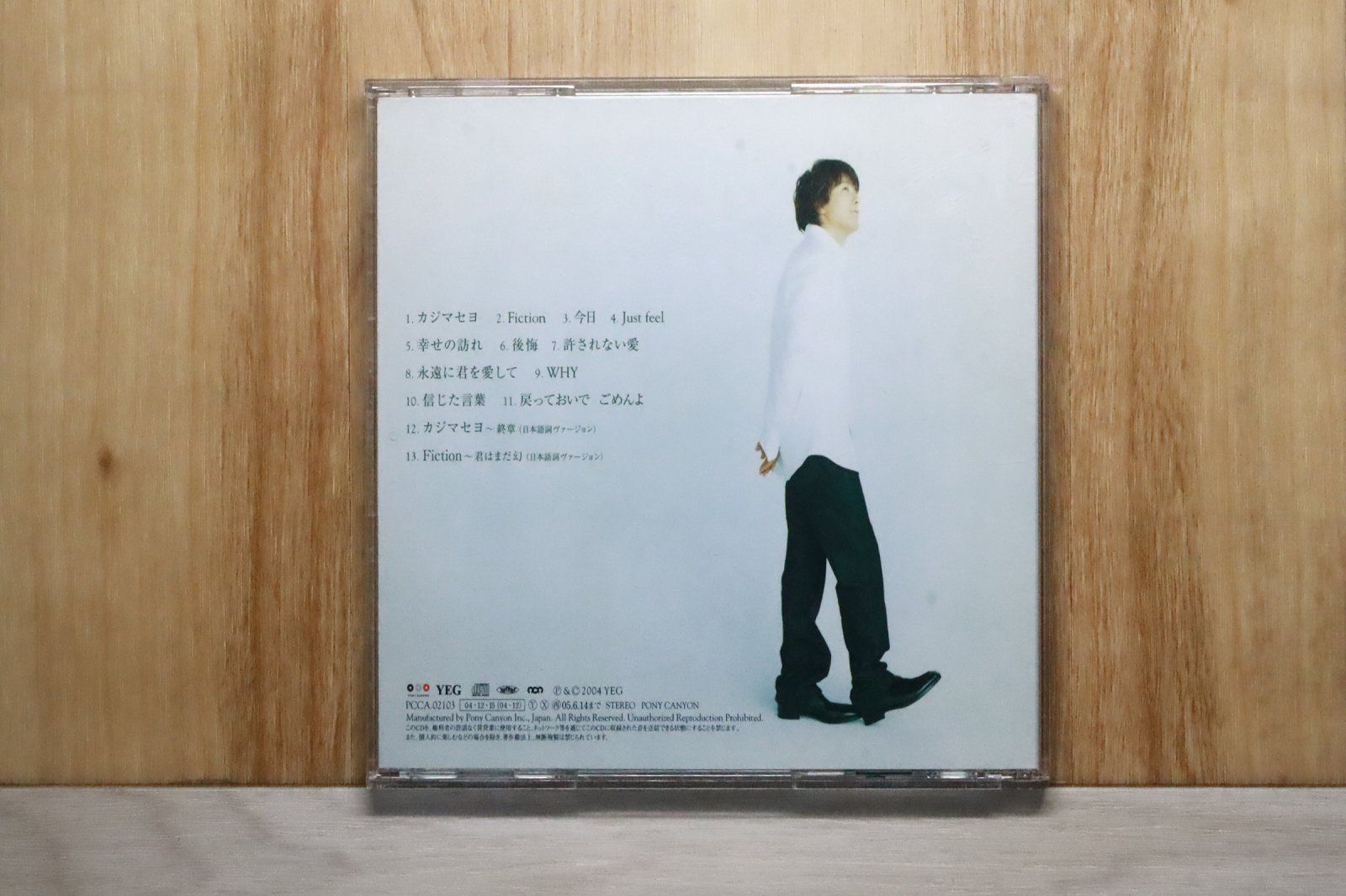 国内盤CD☆パク・ヨンハ/Park Yong Ha□ Fiction 【PCCA02103