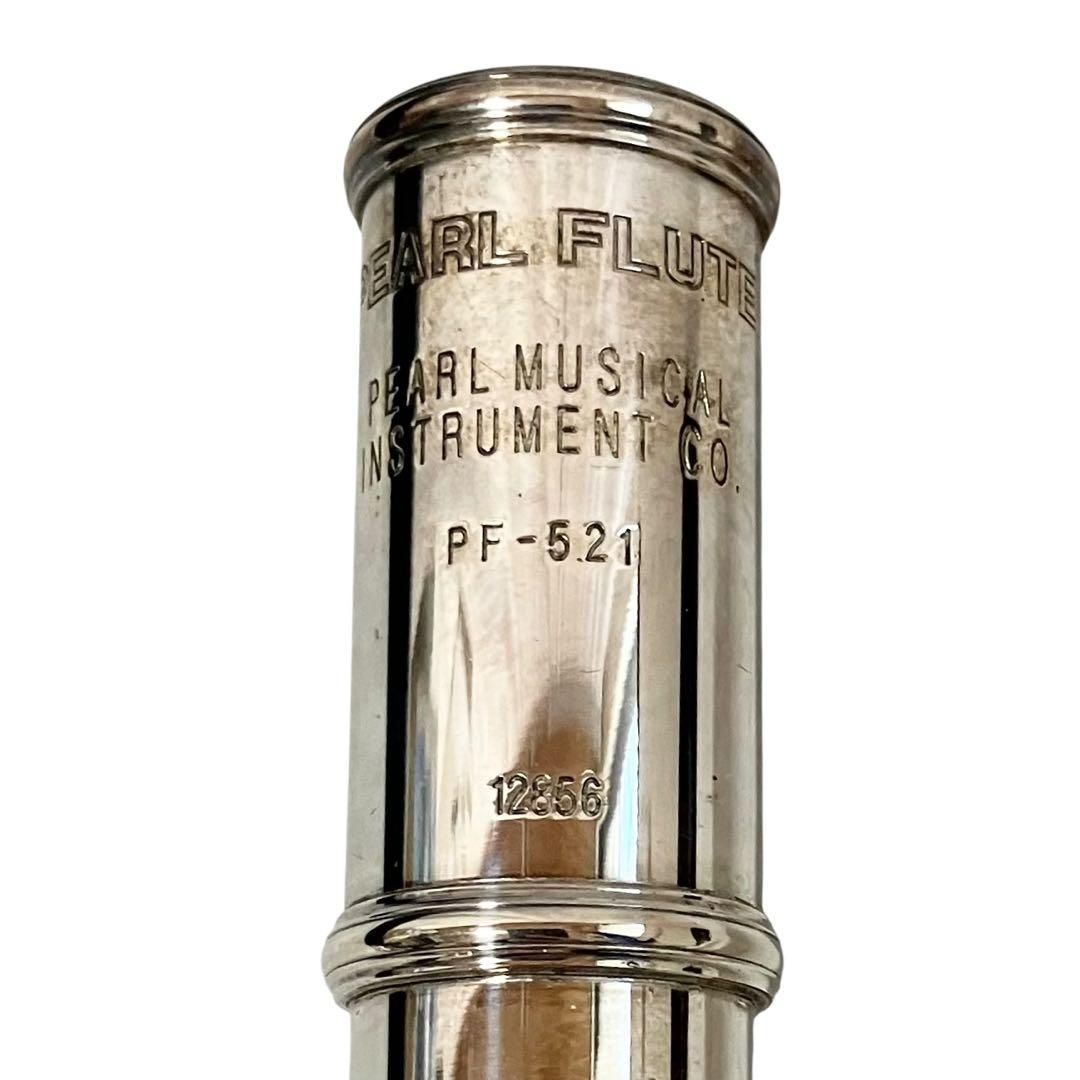 Pearl フルート PF-521 Eメカ付き ケース付 吹奏楽 パール - メルカリ