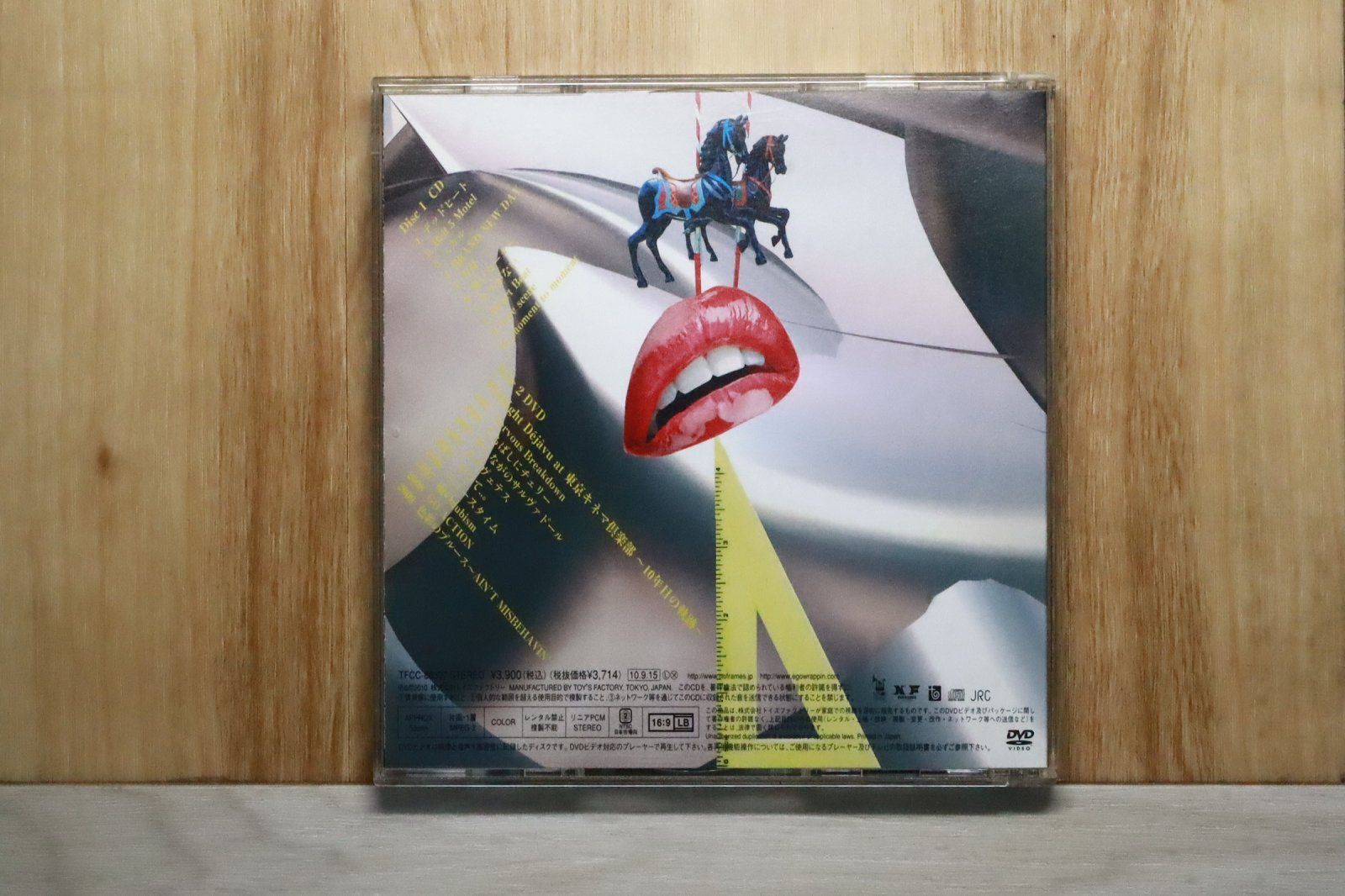 国内盤CD☆エゴ・ラッピン/EGO-WRAPPIN'□ ないものねだりのデッド