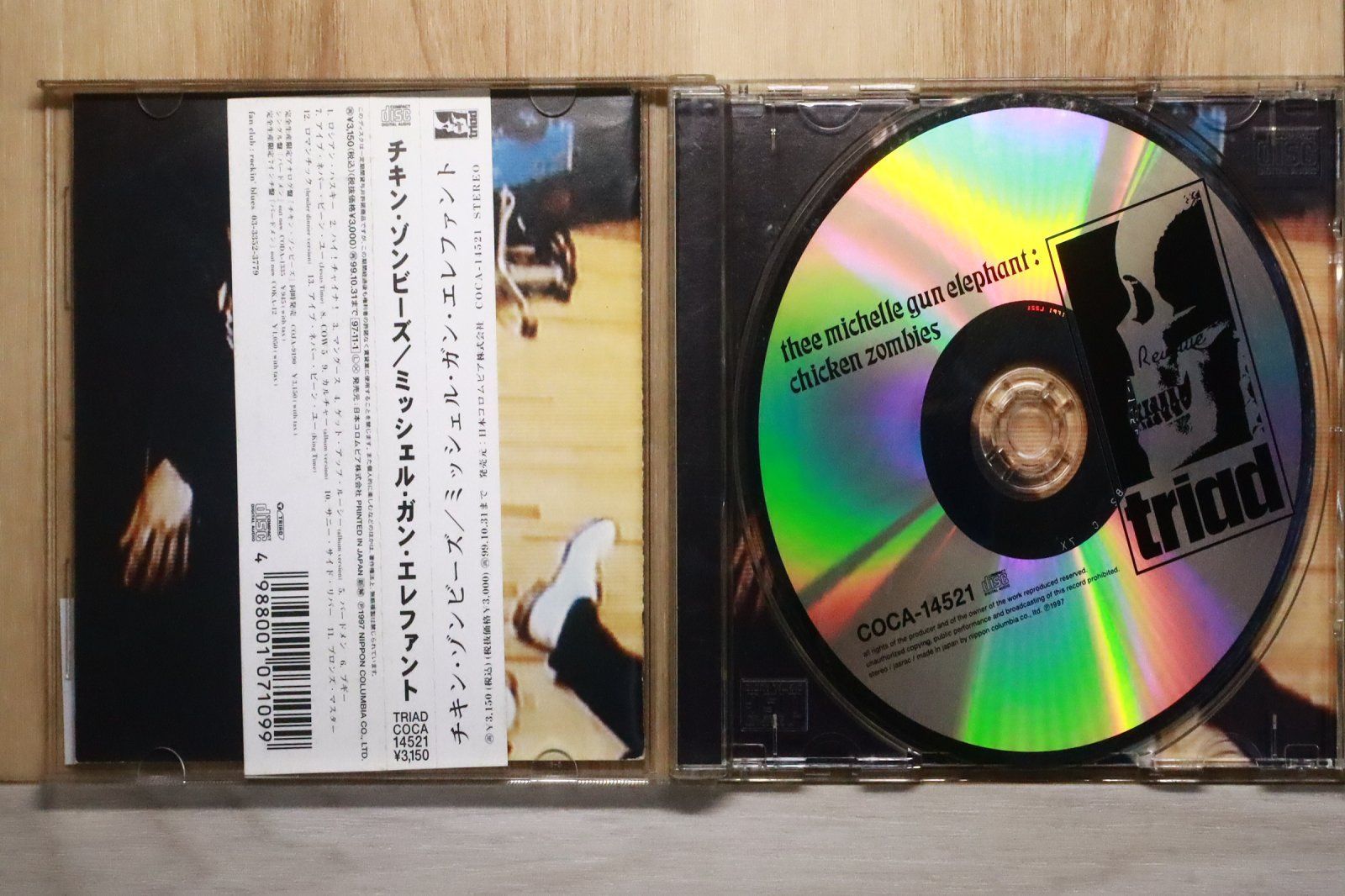 国内盤CD☆ザ・ミッシェル・ガン・エレファント/THEE MICHELLE GUN