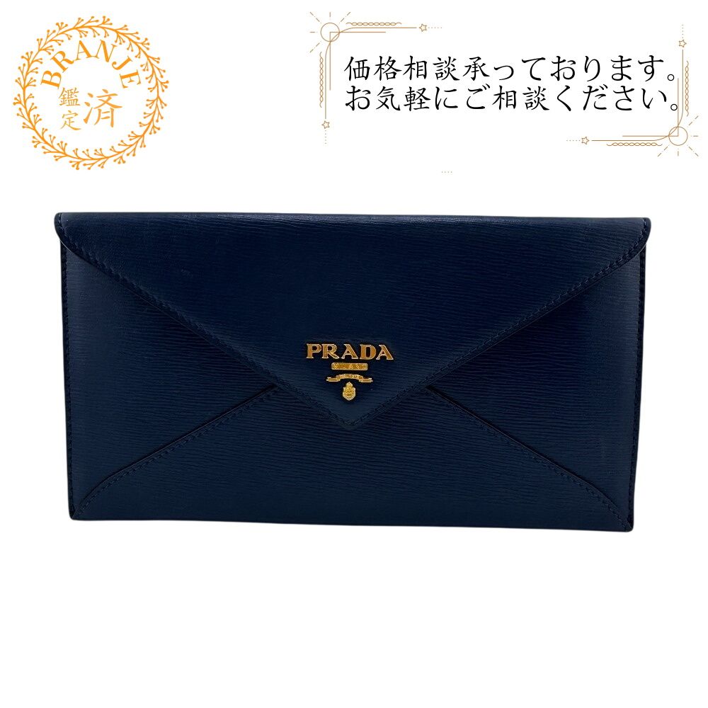 PRADA プラダ 1MF175 エンベロープ 長財布 ブルー レディース - メルカリ