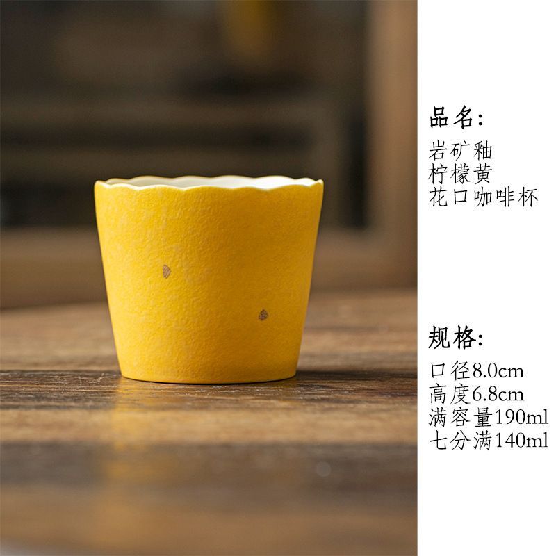 新品未使用 レモンイエロー金彩陶磁器花びら型カップ ハイグレード