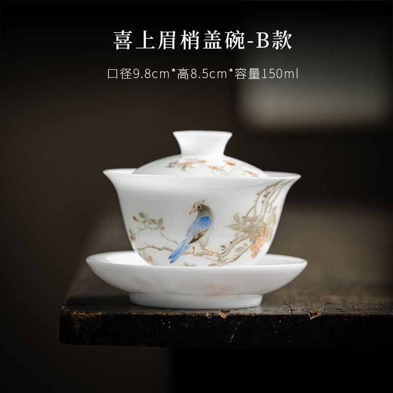 熱くなりにくい陶磁器茶碗