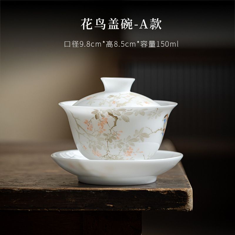 国潮手作り氷磁三才蓋碗