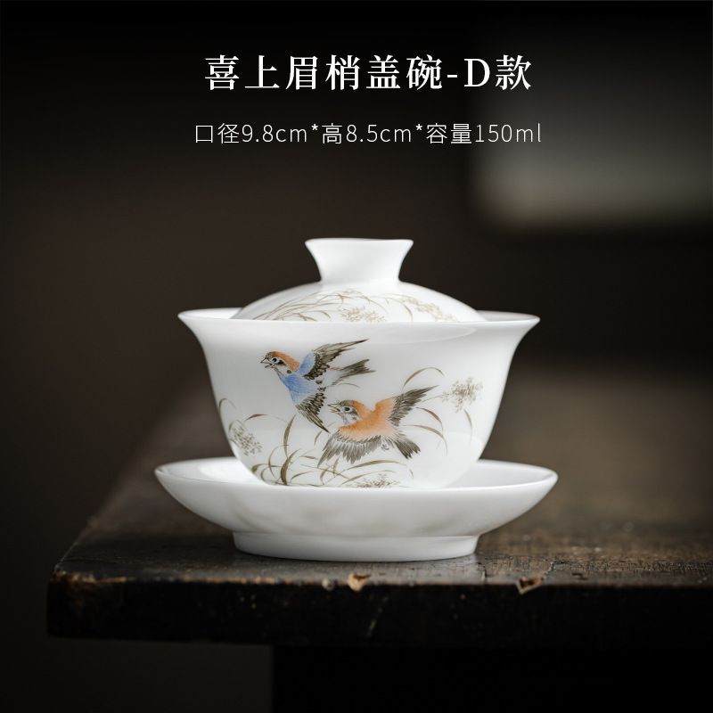 ♥ 国潮手作り氷磁三才蓋碗